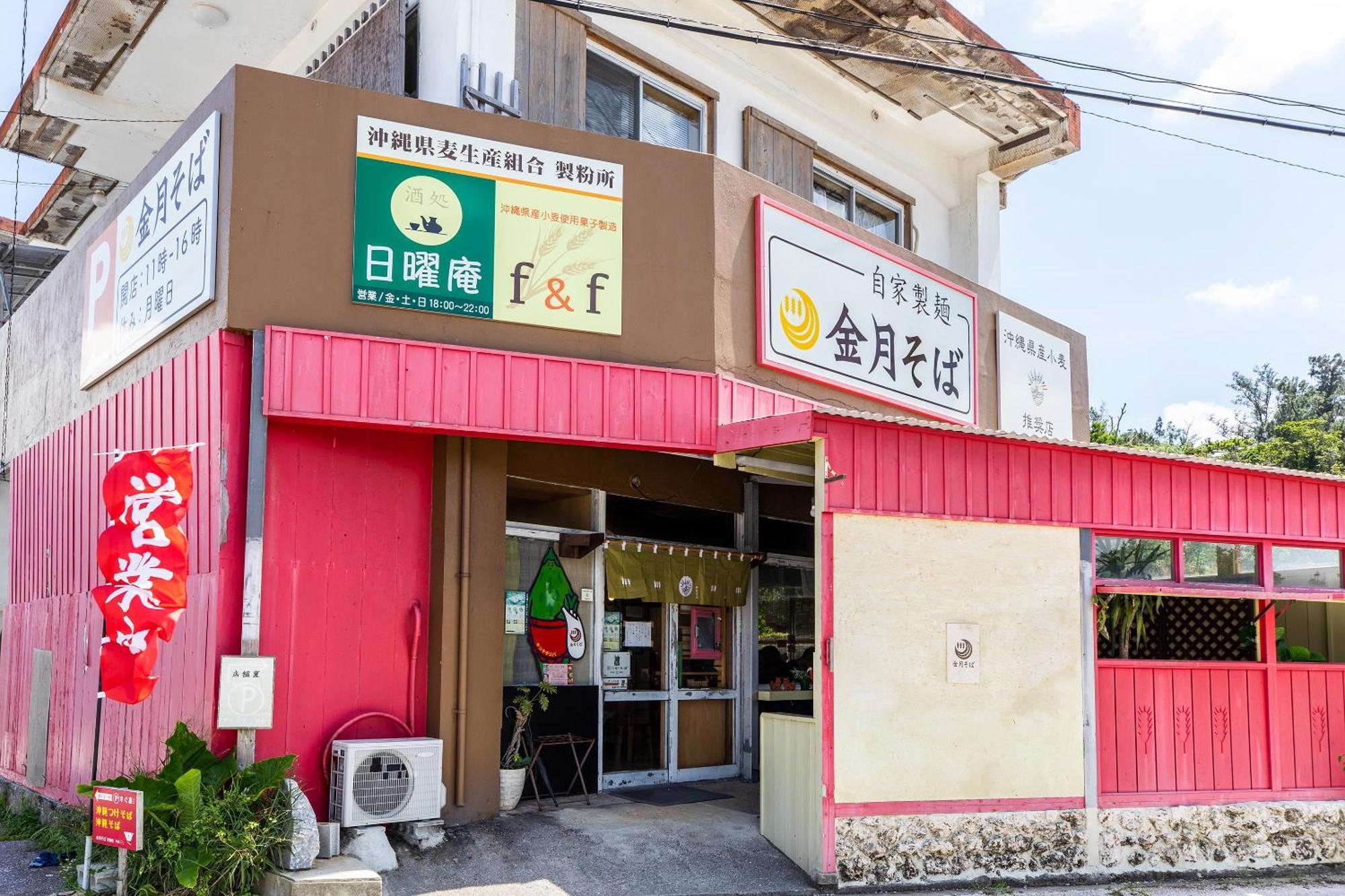 Villa Bbq可能オーシャンビュー最大10名宿泊可能一棟貸しヴィラmorley2 Onna